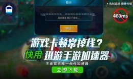 小韩王者爆料视频下载链接,下载链接大公开！