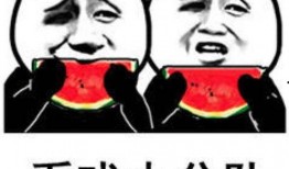 吃瓜娱乐图片搞笑可爱,搞笑可爱吃瓜瞬间，带你领略欢乐时光