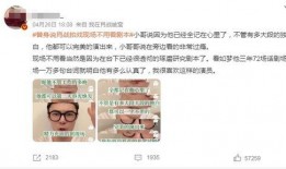 替身爆料肖战视频,揭秘幕后真相与幕后黑手